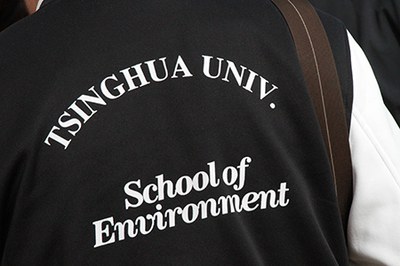 tsinghua 2
